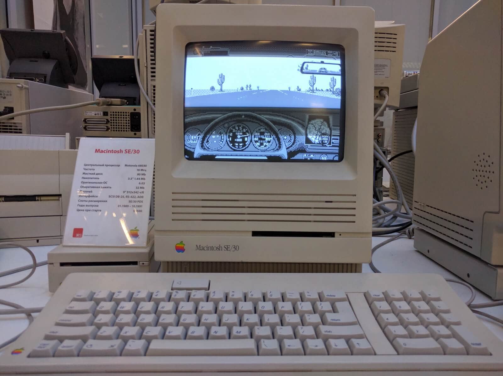Macintosh SE/30, 1989 г., $1500