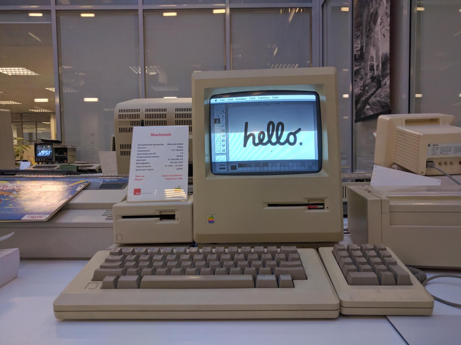 Macintosh, 1984 г., $2495